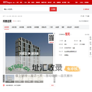 【舟山邦泰泊寓小区,二手房,租房】- 舟山房天下