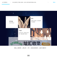 快门负责素材库-素材库