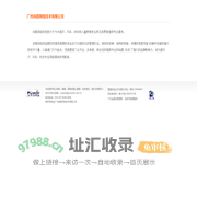 关于我们 - 广州尚聪网络技术有限公司