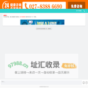 武汉环亚中医白癜风医院【官网】_武汉环亚中医白癜风医院
