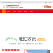 专业光伏施工,光伏施工队电话,光伏打桩队,光伏施工队-山东金曦建筑安装有限公司