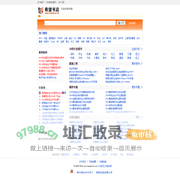 希望书店-网上书店行业专家