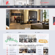上海鸿枫装饰工程设计有限公司