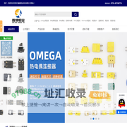 thermax/TMC测温纸,铠装热电偶线,omega测温线,测温标签|深圳市鑫博恒业科技有限公司|首页