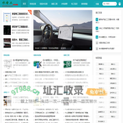 水电工学习网_学习更多水电安装改造基础知识！