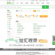 乌珠尖村_湖北省黄冈市黄梅县苦竹乡乌珠尖村网站_首页-村网通