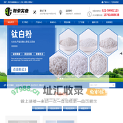 鞍豪实业（上海）有限公司