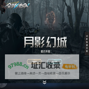 全球使命3 |qqsm.com —— 这就是第三人称射击网游