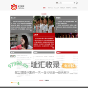木兰花开社工服务中心