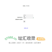 内部网站，不对外开放