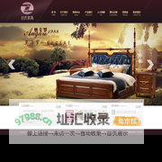 盐城市富豪教具家具有限公司|赵氏家具