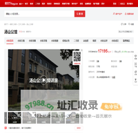 【南京汤山公馆小区,二手房,租房】- 南京房天下