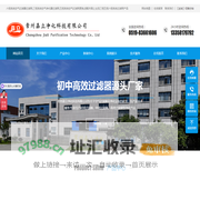 适配市面上主流三恒五恒六恒系统过滤网,六恒系统过滤网,三恒系统过滤网,五恒系统过滤网更换-常州嘉立净化科技有限公司