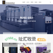 济南尚邦佳品包装制品有限公司 - 一流设计       一流品质       诚信保证