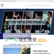 ZHAN JIANG KANG NIAN RUBBER PRODUCT CO., LTD