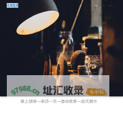 首页-北海怡润