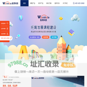虫洞科技-幼儿园课程系统-托育教材课件-普惠招生解决方案-智慧校园
