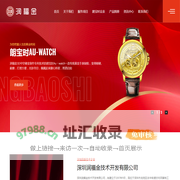 足金硬金工厂|硬金饰品工厂|足金金箔|朗宝时金表Au-watch_润福金科技公司