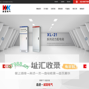 天津市威匡电气设备有限公司_电子电工