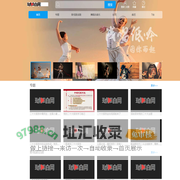 琥珀网