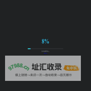 无需上传文件的多功能图片批量处理程序v3.0