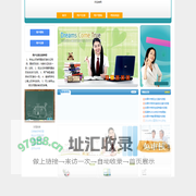 水富中考网