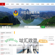 国情市场调查网——中国市场调查研究中心官网 - 国情市场调查网