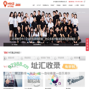 广东米可信息技术有限公司_东莞网络营销推广_百度网站推广_保效果搜索引擎推广_米可网络推广公司