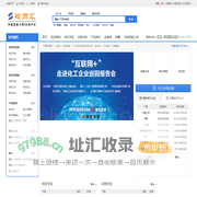 砼商汇_外加剂混凝土电商综合服务平台 - 中国混凝土网