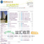 Welcome to Space Physics Division of USTC