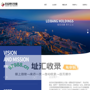 浙江佳宏世纪控股有限公司-佳宏世纪控股