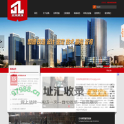 四川金筑建筑加固工程有限公司
