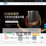 北京华辰世纪科技有限责任公司