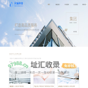 广东省东莞市天纵科技-手机镜头膜厂家，承接全款类、定制款式镜头膜