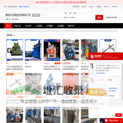 抛丸清理机 - 【满城永红铸造机械有限公司】
