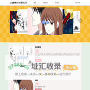 宁夏金海兴昇碳化硅有限公司|石墨化增碳剂|低硫增碳剂|低氮增碳剂