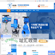 阀门电动装置厂家_电动执行器_执行机构-常州天勤电力设备