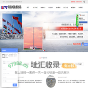 成都路路威金属制品有限公司
