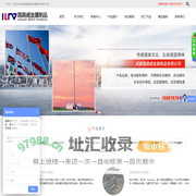 湖北希拉德新材料有限公司