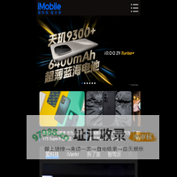 爱科技iMobile-专业的科技资讯信息分享网站