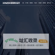 微机综合保护装置_智能除湿装置-浙江新瑞南自动化科技有限公司