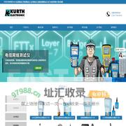光功率计_电缆故障测试仪_网线光纤寻线仪 | 德国库尔特(Kurth)