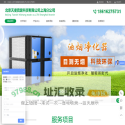 北京天使霓裳科贸有限公司上海分公司