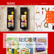 包装设计公司-大食品包装设计-大健康设计-创新包装设计-成都象鸟品牌设计有限公司