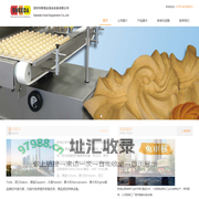 深圳市斯瑞达食品设备有限公司