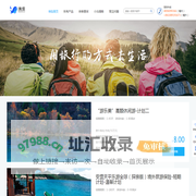 携保