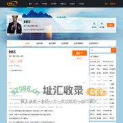 金岩石,金岩石讲师,金岩石联系方式,金岩石培训师-【中华讲师网】