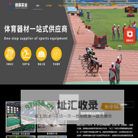 深圳健身器材|健身器材|健身器材公司|广东健身器材厂|深圳健身器材专卖|深圳健身器材|广东跑步机|健身车|综合训练器|深圳健身器材_深圳市皓磊实业有限公司