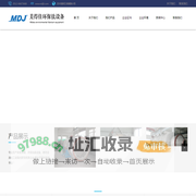 苏州美得佳环保钛设备有限公司