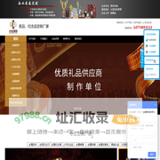 金属奖杯设计_金银纪念章_徽章_金属工艺品_纪念品定制_上市纪念品-中金国银（深圳）金属铸造有限公司